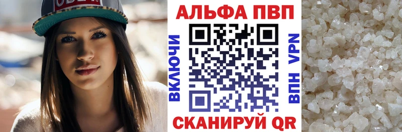 Купить наркоту Комсомольск ссылка на мегу ONION  А ПВП  МЕФ  КОКАИН  Конопля 