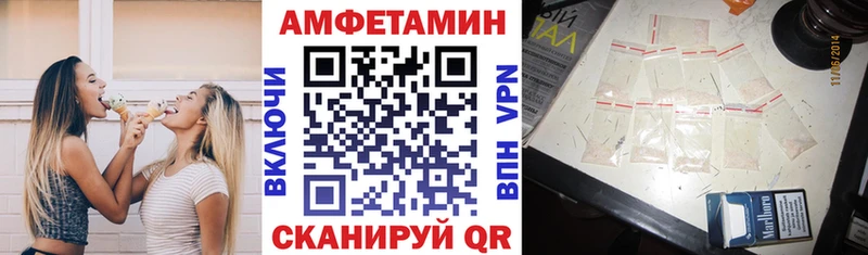 АМФ VHQ Комсомольск