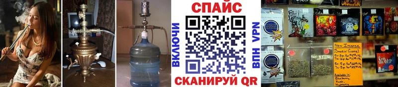 Бутират бутик  где продают наркотики  Комсомольск 