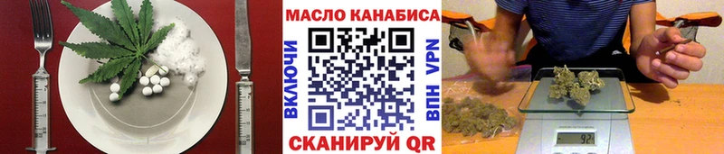Canna-Cookies марихуана  omg вход  Комсомольск 