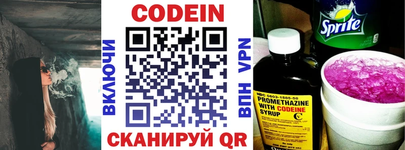 Codein напиток Lean (лин)  ссылка на мегу зеркало  Комсомольск  как найти закладки 