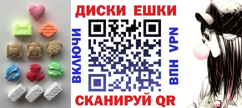 darknet официальный сайт Комсомольск ЭКСТАЗИ TESLA