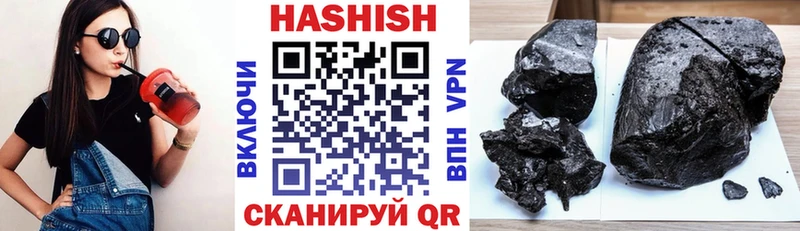 где найти Комсомольск ГАШИШ Cannabis