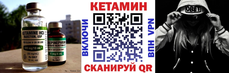 КЕТАМИН ketamine  MEGA вход  Комсомольск 