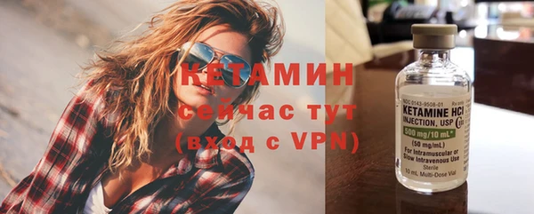 дмт Протвино
