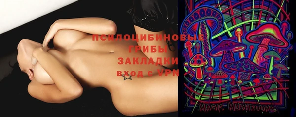 марки lsd Алексин