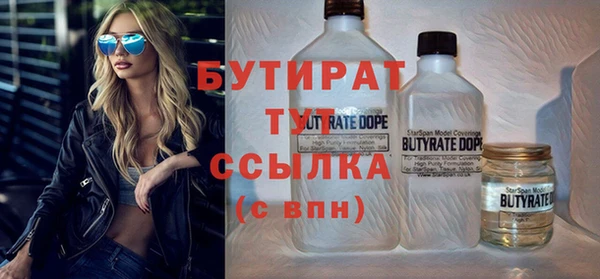 бутик Алексеевка