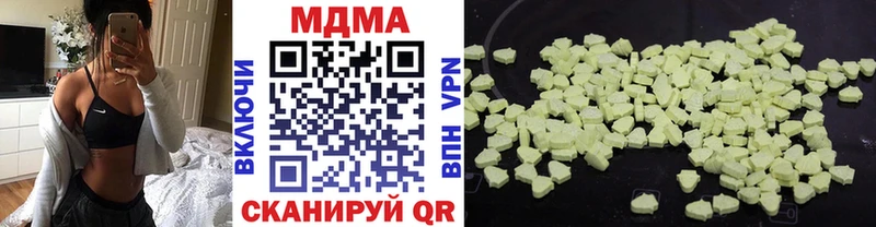 МДМА Molly  Комсомольск 