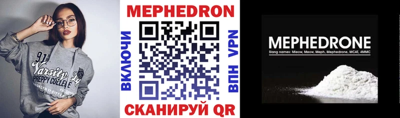 kraken маркетплейс  Комсомольск  МЕФ mephedrone  дарнет шоп 