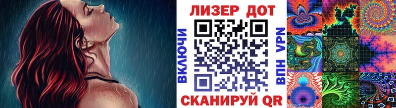 Марки NBOMe 1500мкг  Комсомольск 