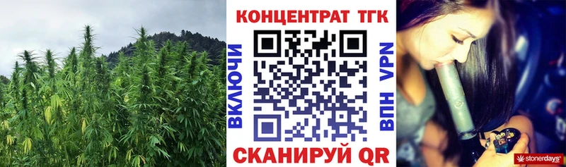 хочу наркоту  Комсомольск  Дистиллят ТГК концентрат 